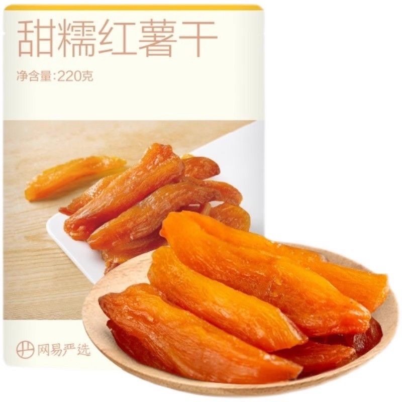 红薯干，倒蒸干，地瓜干
