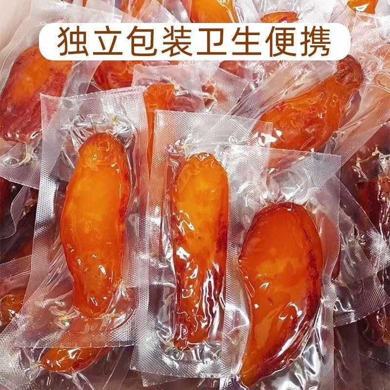 小香薯，红薯干，地瓜干，倒蒸干