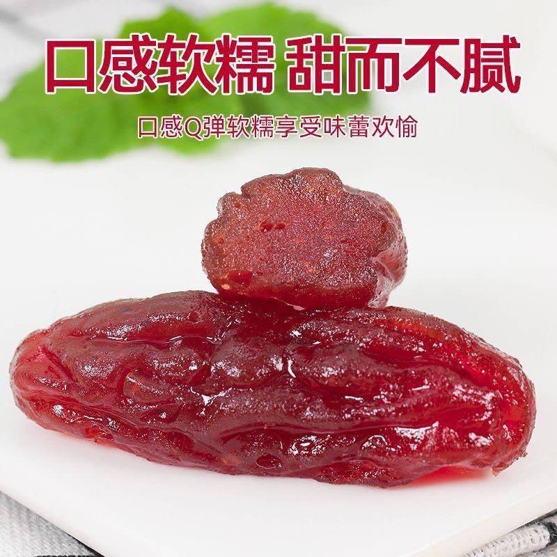 水晶黄薯仔，水晶紫薯仔