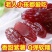 水晶黄薯仔，水晶紫薯仔