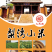 小米