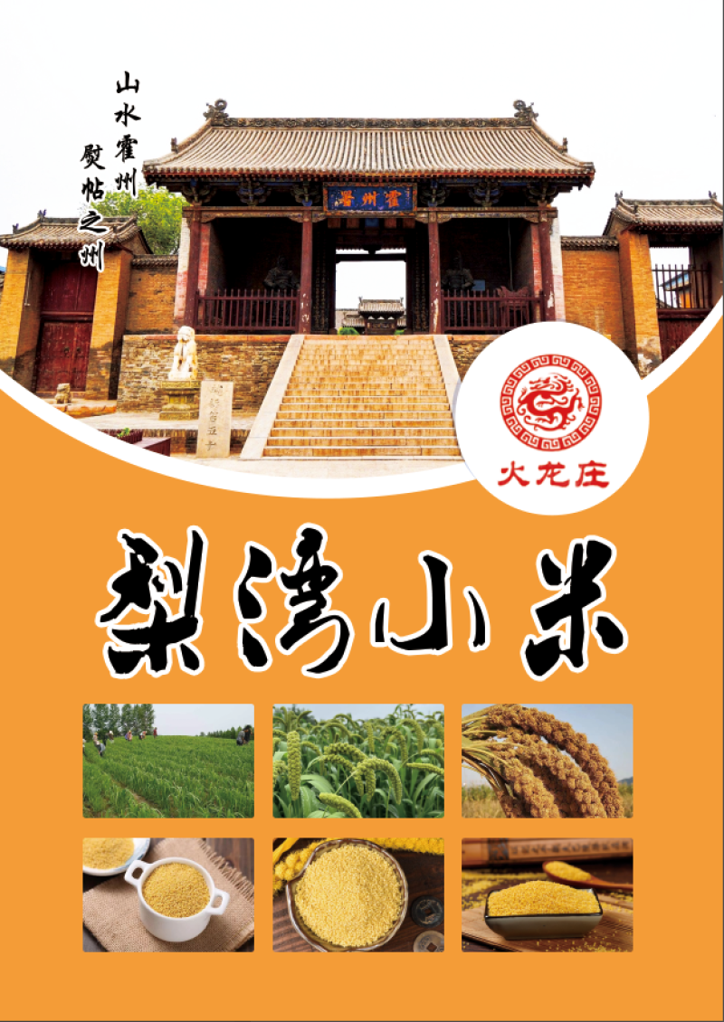 小米
