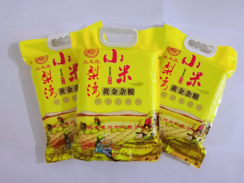 小米