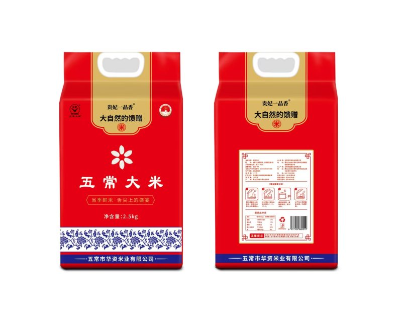 五常大米