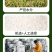 盘锦蟹田大米粳米圆粒批发