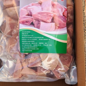 老公鸡块