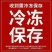 陕西富平柿饼