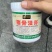调味料
