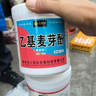 调味料