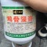 调味料