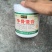 调味料