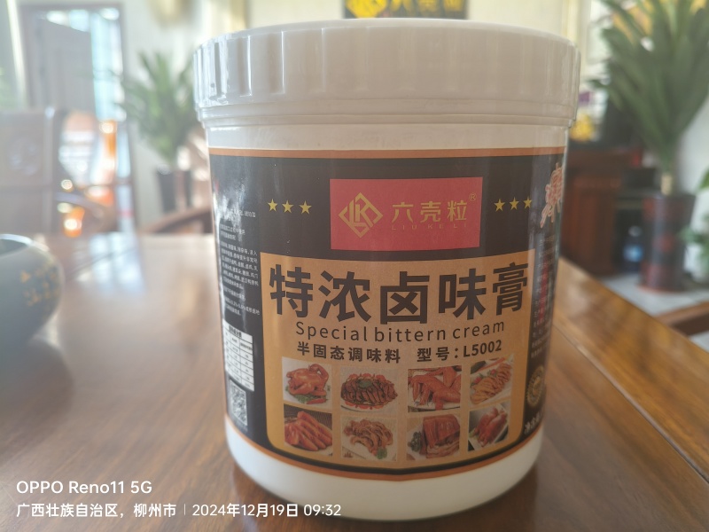 调味料