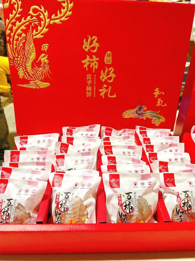 陕西富平柿饼