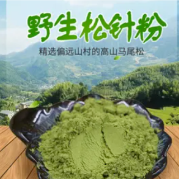 饲料添加剂松针粉