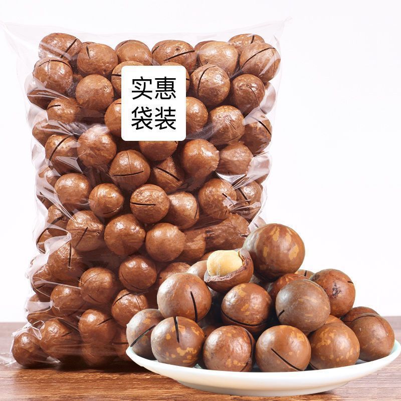 夏威夷果