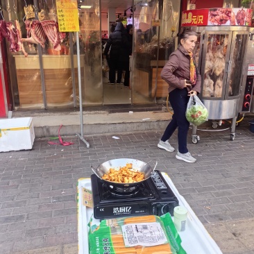 新化白溪香干