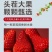 丹东草莓
