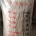 山东菏泽纯手工制作纯红薯粉条