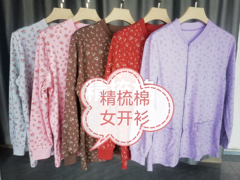厂家批发各种男女棉毛产品德绒系列品种齐全