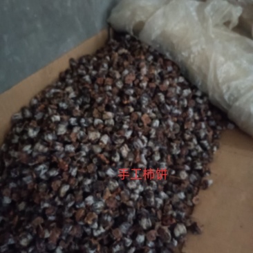 优质手工制作霜降柿饼