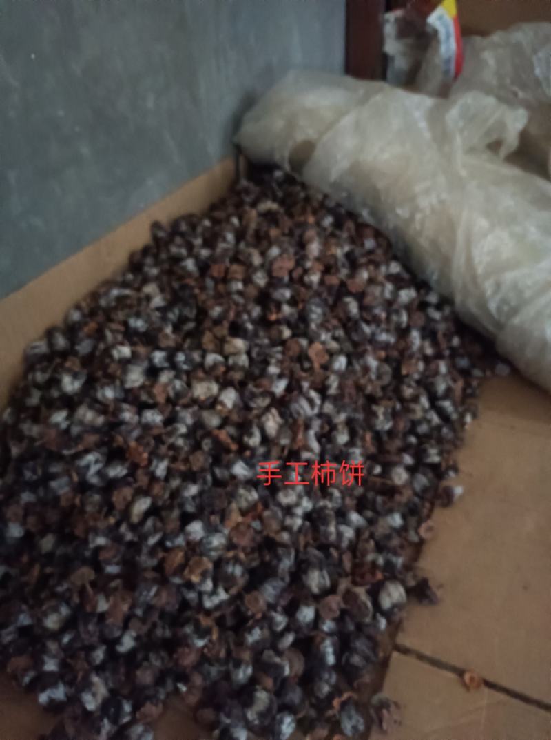 优质手工制作霜降柿饼