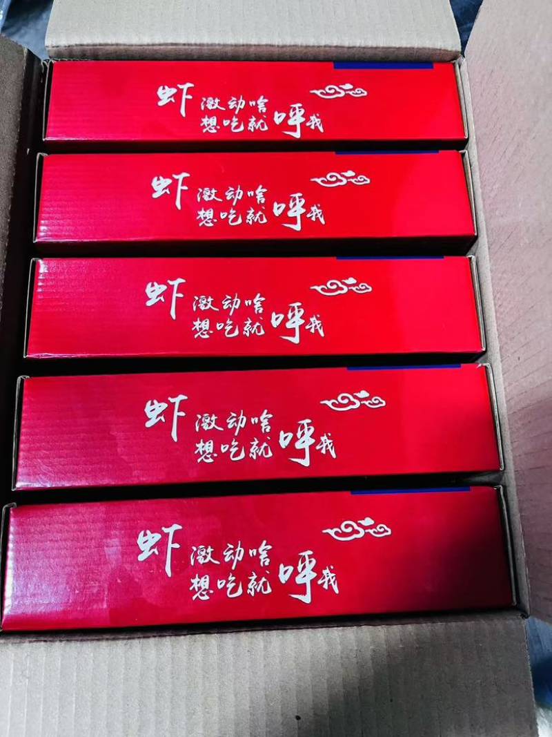 礼盒龙虾尾三斤一盒