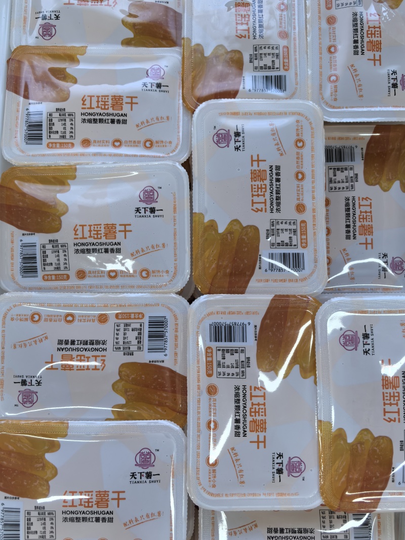 天津岳薯食品红瑶薯干、鲜薯