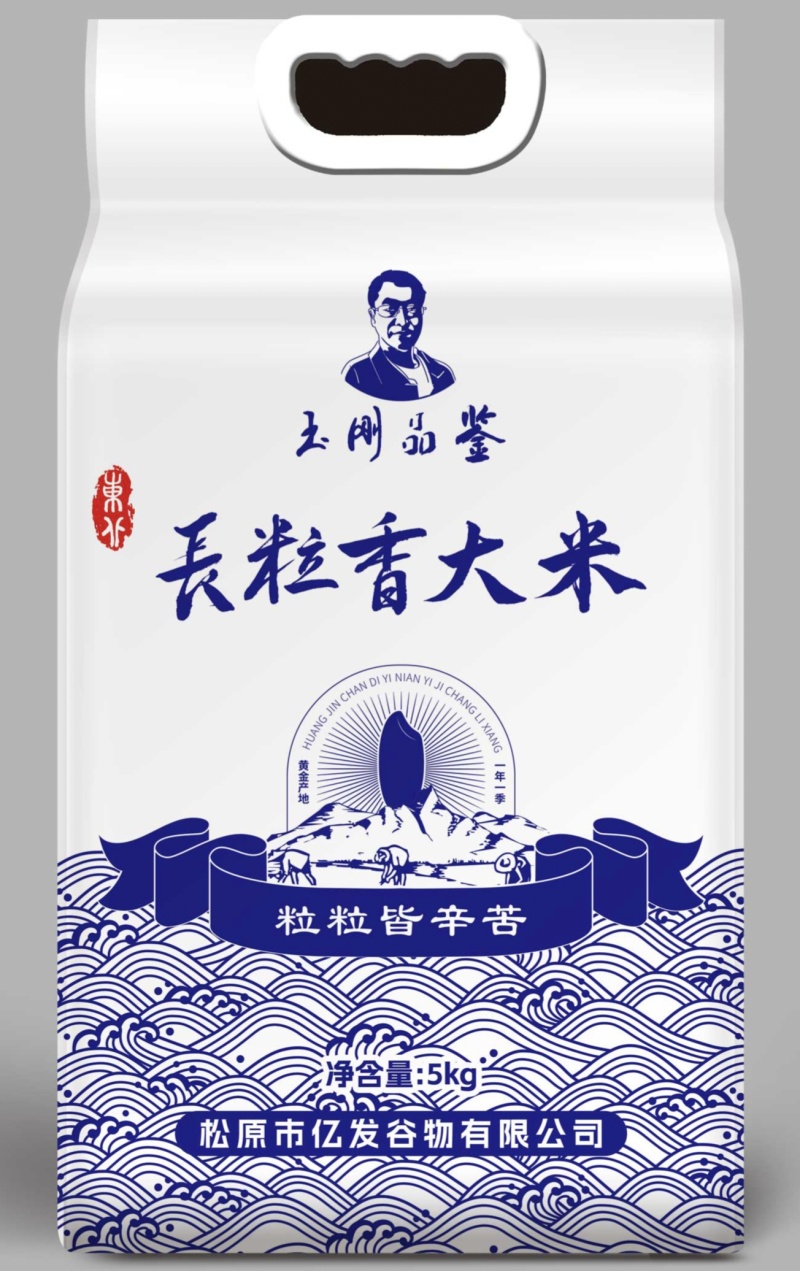 东北长粒香大米