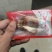 正宗富平柿饼