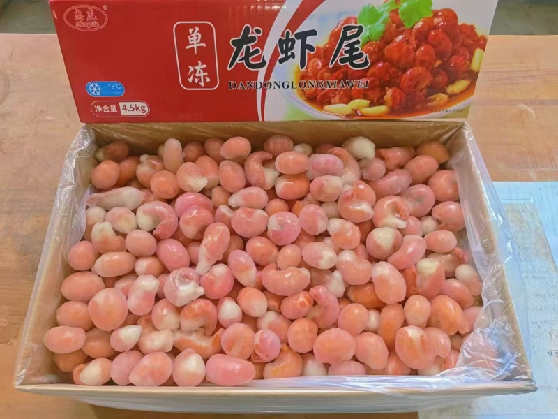 虾尾批发