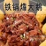 鹅鹅鹅！新到大鹅！老鹅！非常实惠！**日期！现场实拍！