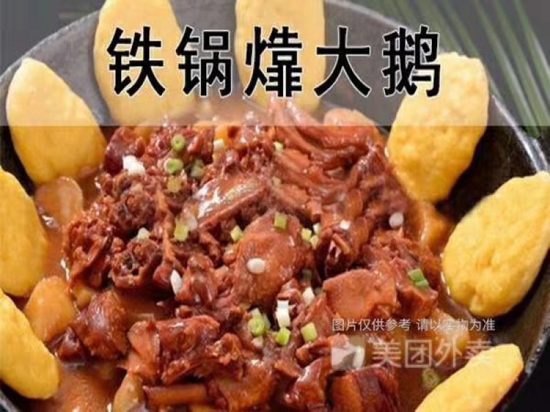 鹅鹅鹅！新到大鹅！老鹅！非常实惠！**日期！现场实拍！