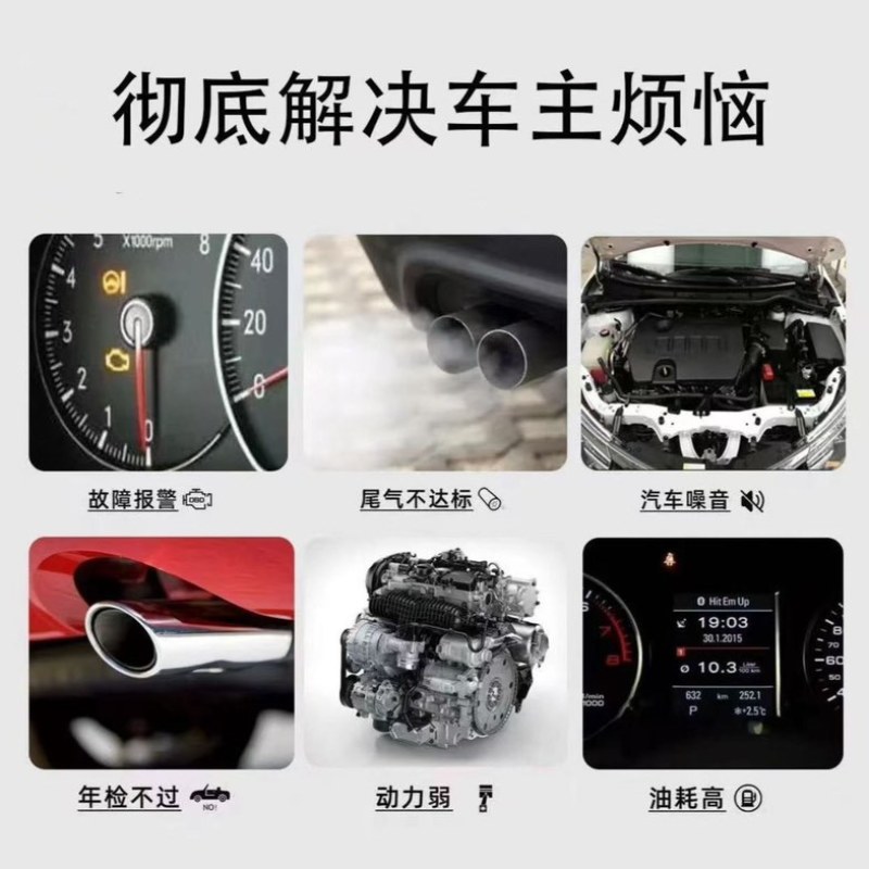 全车系三元催化拆车件