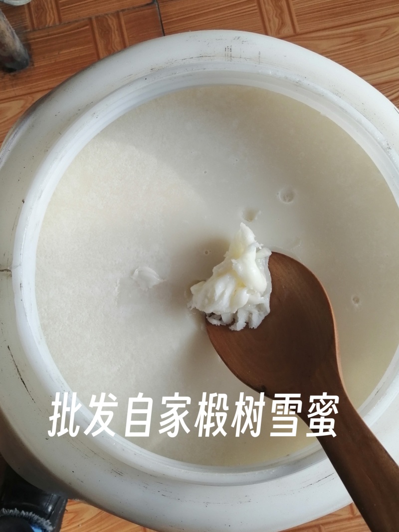 东北野生椴树雪蜜，年前大桶批发，价格优惠多多