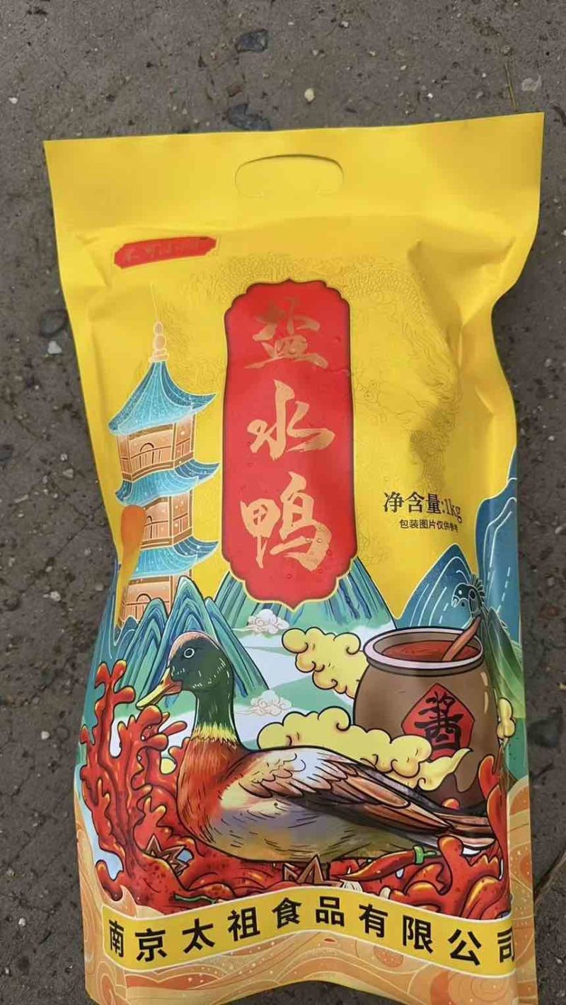 盐水鸭单只2斤，可批发，代发