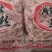 肚丝每天加工厂家直销量大从优