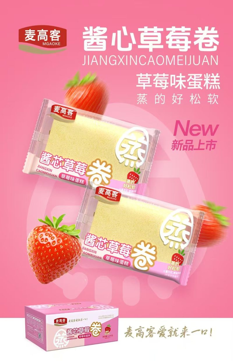 本厂生产各类蛋糕