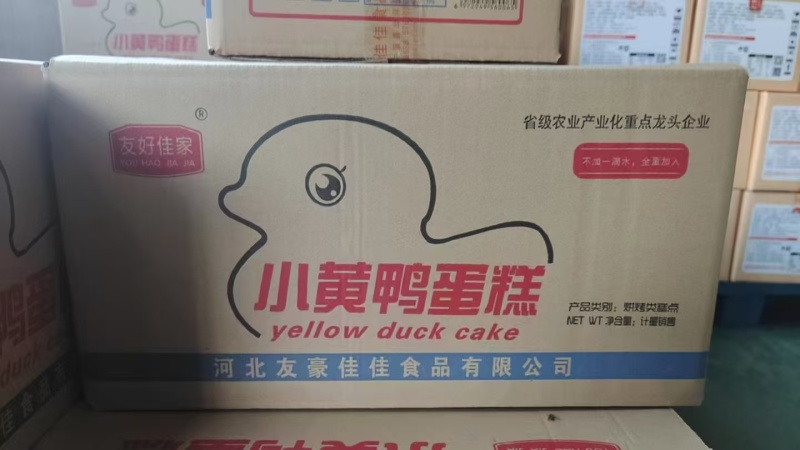 本厂生产各类蛋糕