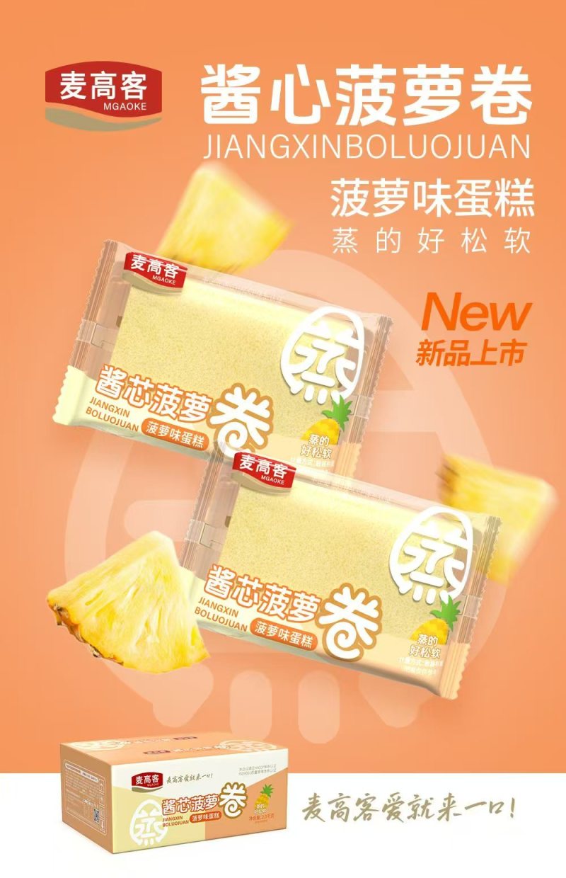 本厂生产各类蛋糕