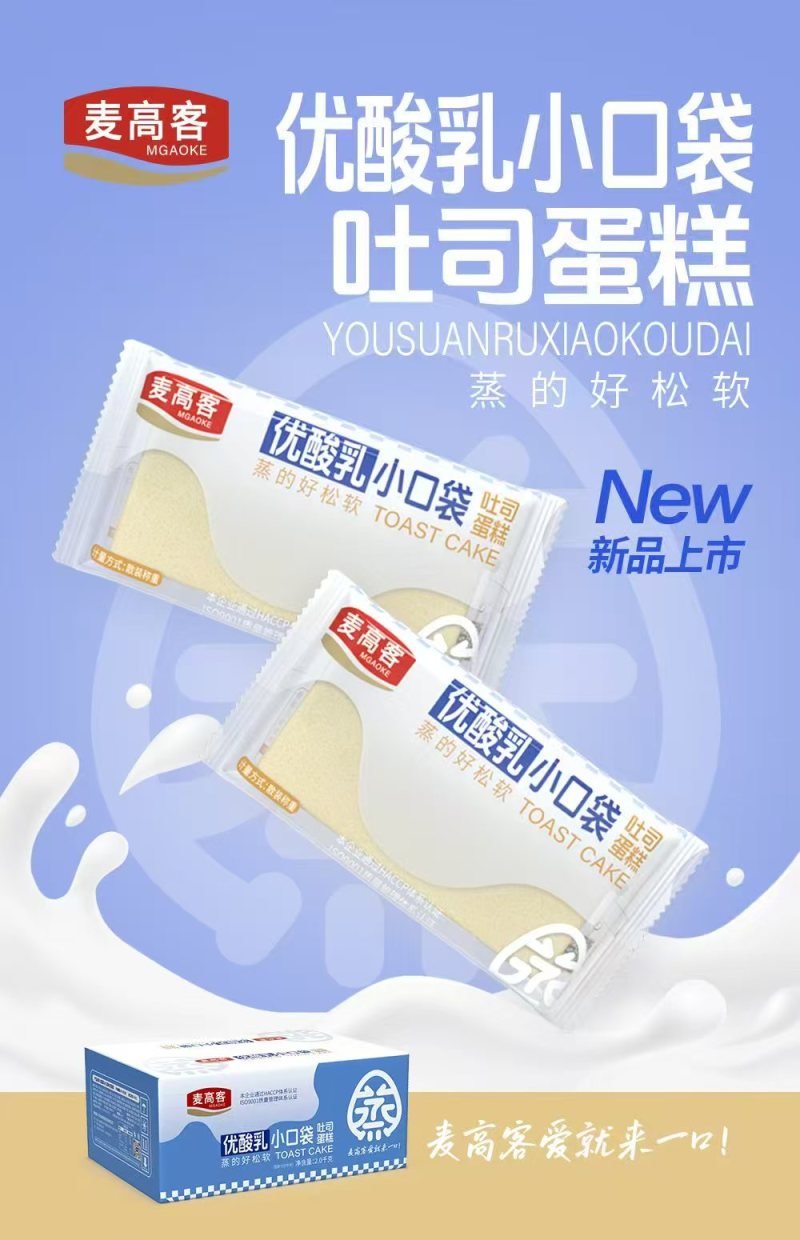 本厂生产各类蛋糕