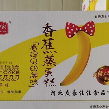 本厂生产各类蛋糕