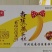 本厂生产各类蛋糕