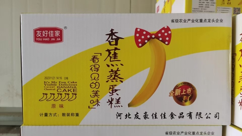 本厂生产各类蛋糕