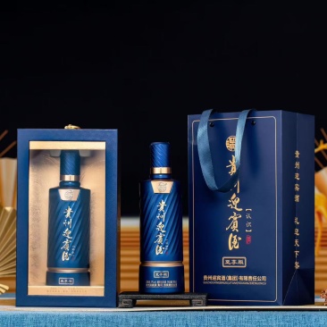 贵州迎宾酒至享餐商务接待宴请自家亲戚朋友聚会送礼用酒