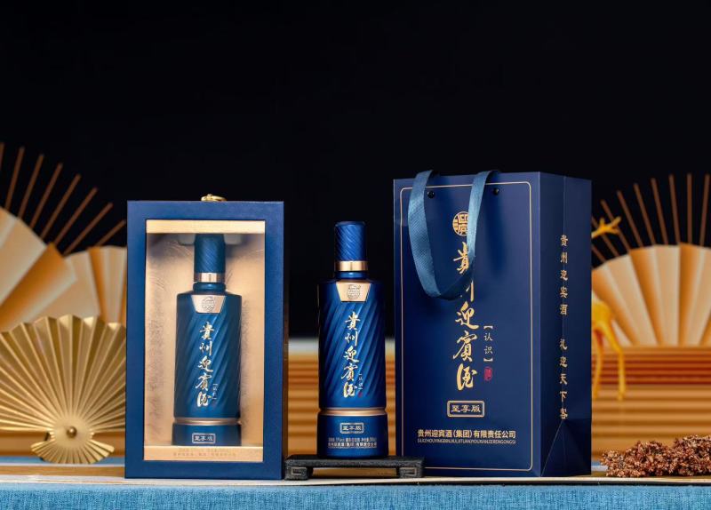 贵州迎宾酒至享餐商务接待宴请自家亲戚朋友聚会送礼用酒