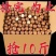 夏威夷果电商通货22-256元一斤大量现货支持一件代发