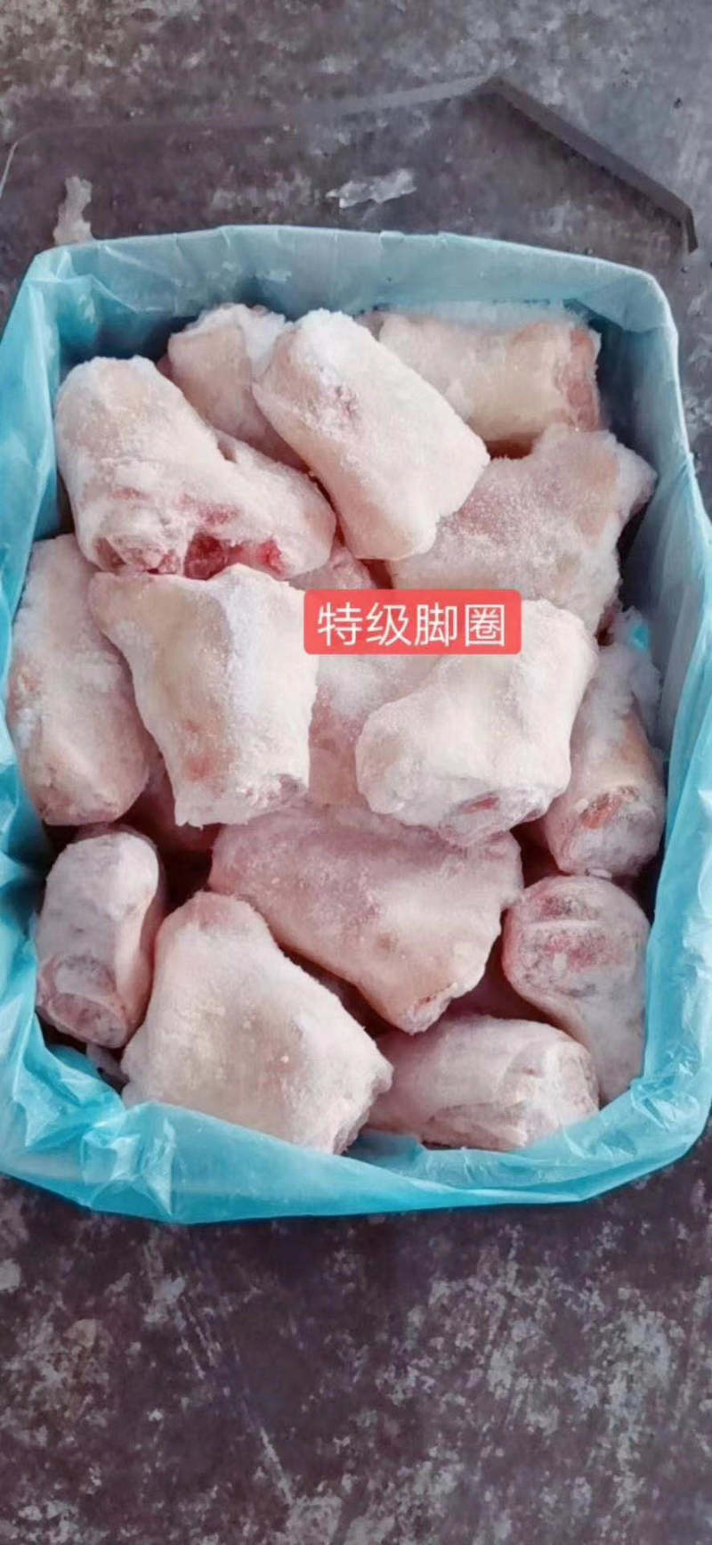 大脚圈最新日期！现场实拍！如有需要请联系腾惠业务员！