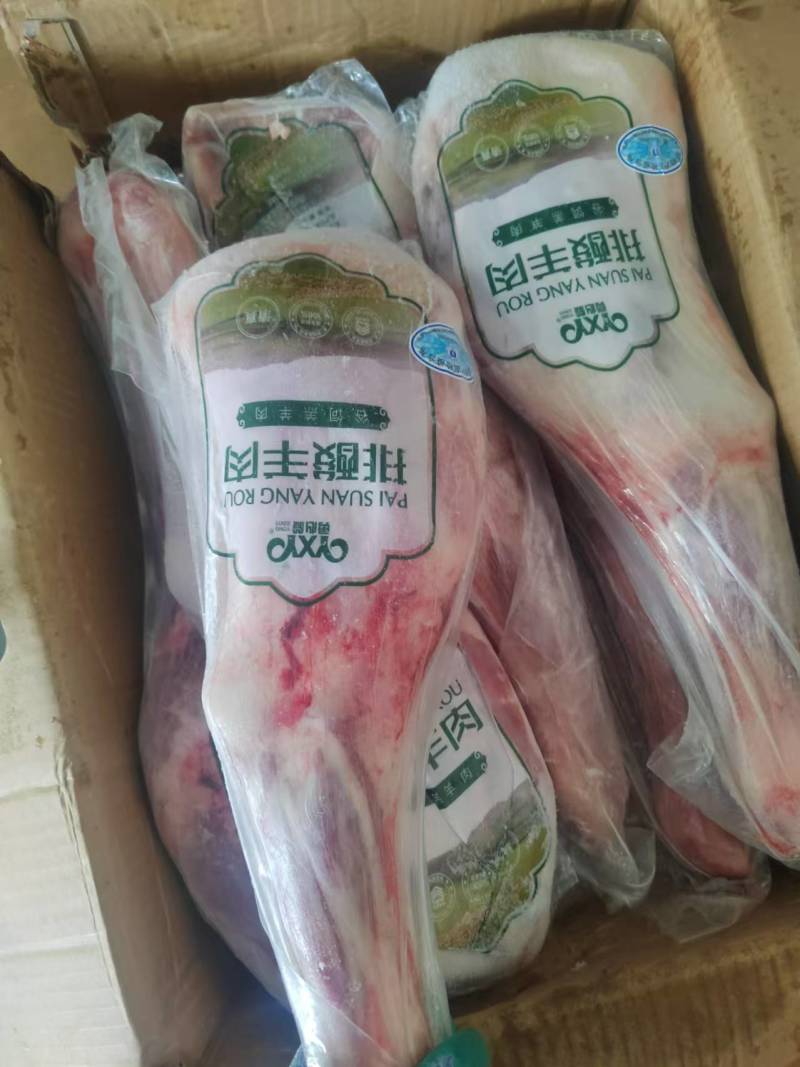 新到6条羊前腿，一件440元，一件19斤