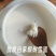 东北野生椴树雪蜜