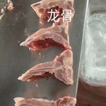 5.5一斤的龙骨块也非常不错啊